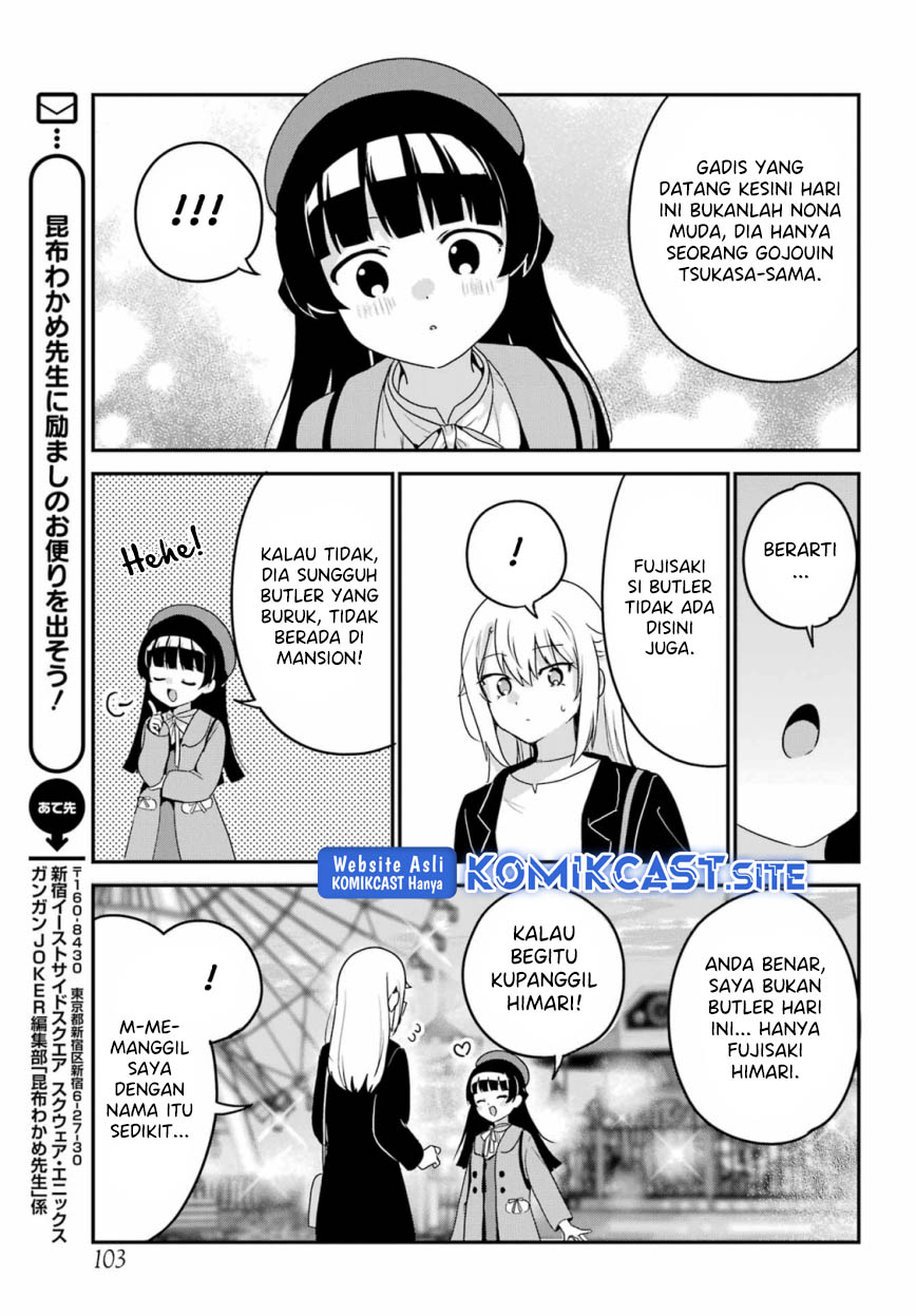 My Recently Hired Maid Is Suspicious (Serialization)